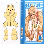 gal/Zero_fansub/Images/Kodomo no Jikan/_thb_[Zero]Kodomo_no_Jikan_Image50.jpg